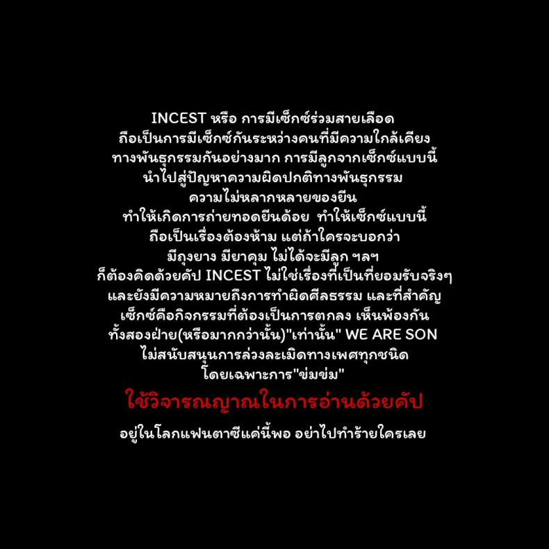 à¸‚à¸­à¸‡à¸‚à¸§à¸±à¸à¸§à¸±à¸™à¹€à¸à¸´à¸”à¸­à¸²à¸¢à¸¸17 [Kharisma Jati] Cindhil's 17th Birthday Present From Mom