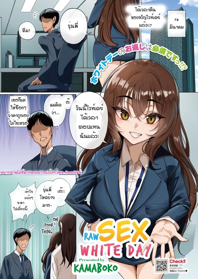 à¸‚à¸­à¸‡à¸‚à¸§à¸±à¸à¸§à¸±à¸™à¹„à¸§à¸—à¹Œà¹€à¸”à¸¢à¹Œ