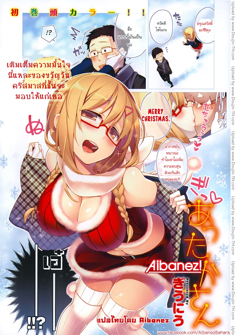 à¸‚à¸­à¸‡à¸‚à¸§à¸±à¸à¸ªà¸³à¸«à¸£à¸±à¸šà¹€à¸˜à¸­