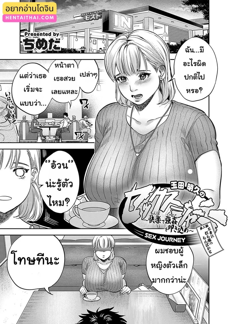 à¸‚à¸­à¸‡à¸”à¸µà¹† à¹à¸šà¸šà¸™à¸µà¹‰à¸—à¸´à¹‰à¸‡à¸¡à¸²à¹„à¸”à¹‰à¹„à¸‡