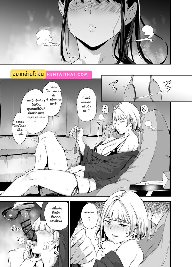 à¸‚à¸­à¸‡à¸à¸²à¸à¸ˆà¸²à¸à¹€à¸žà¸·à¹ˆà¸­à¸™à¸‹à¸µà¹‰ 2 à¸ˆà¸š