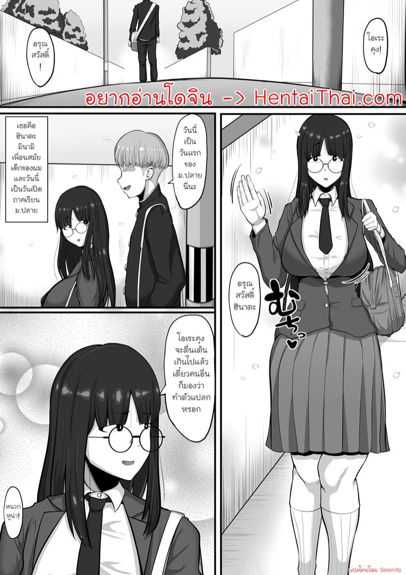 à¸‚à¸­à¸‡à¸Ÿà¸¸à¸•à¸°à¸—à¸µà¹ˆà¹„à¸¡à¹ˆà¸¡à¸µà¸§à¸±à¸™à¸¥à¸·à¸¡ 1