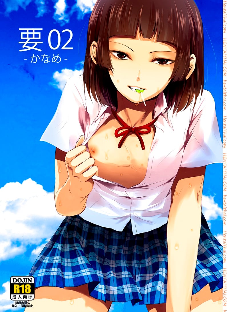 à¸‚à¸­à¸‡à¸­à¸¢à¹ˆà¸²à¸‡à¸™à¸µà¹‰ à¸•à¹‰à¸­à¸‡à¸žà¸´à¸ªà¸¹à¸ˆà¸™à¹Œ 2