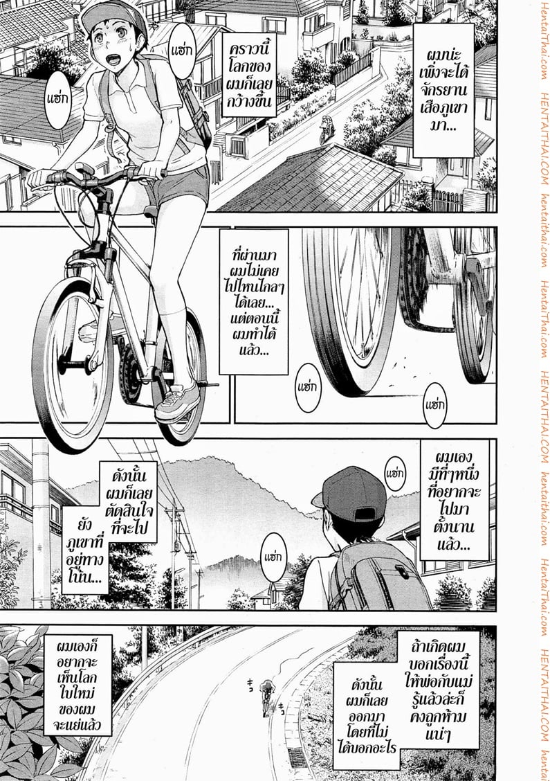 ของเล่นของหญิงสาวในชุดกิโมโน 1