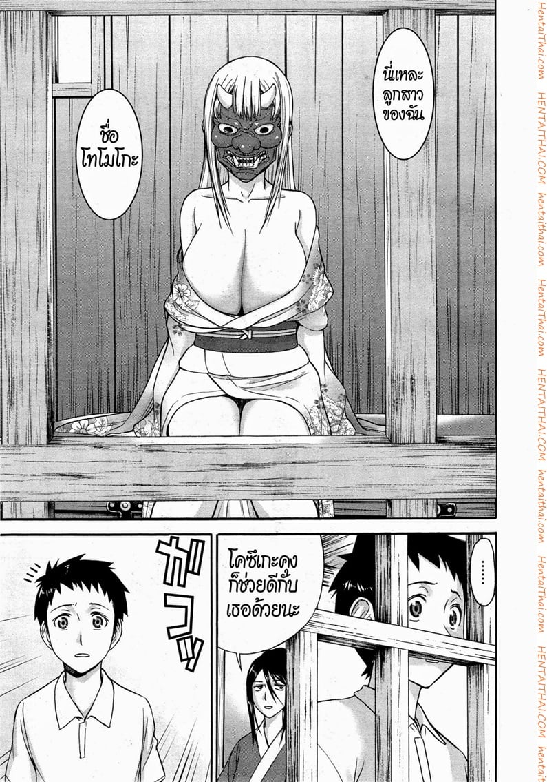 à¸‚à¸­à¸‡à¹€à¸¥à¹ˆà¸™à¸‚à¸­à¸‡à¸«à¸à¸´à¸‡à¸ªà¸²à¸§à¹ƒà¸™à¸Šà¸¸à¸”à¸à¸´à¹‚à¸¡à¹‚à¸™ 2