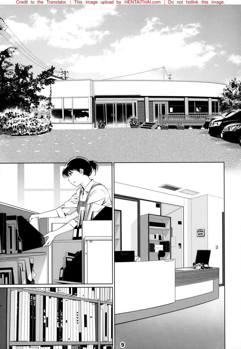 ของเล่นผู้ใหญ่ 7