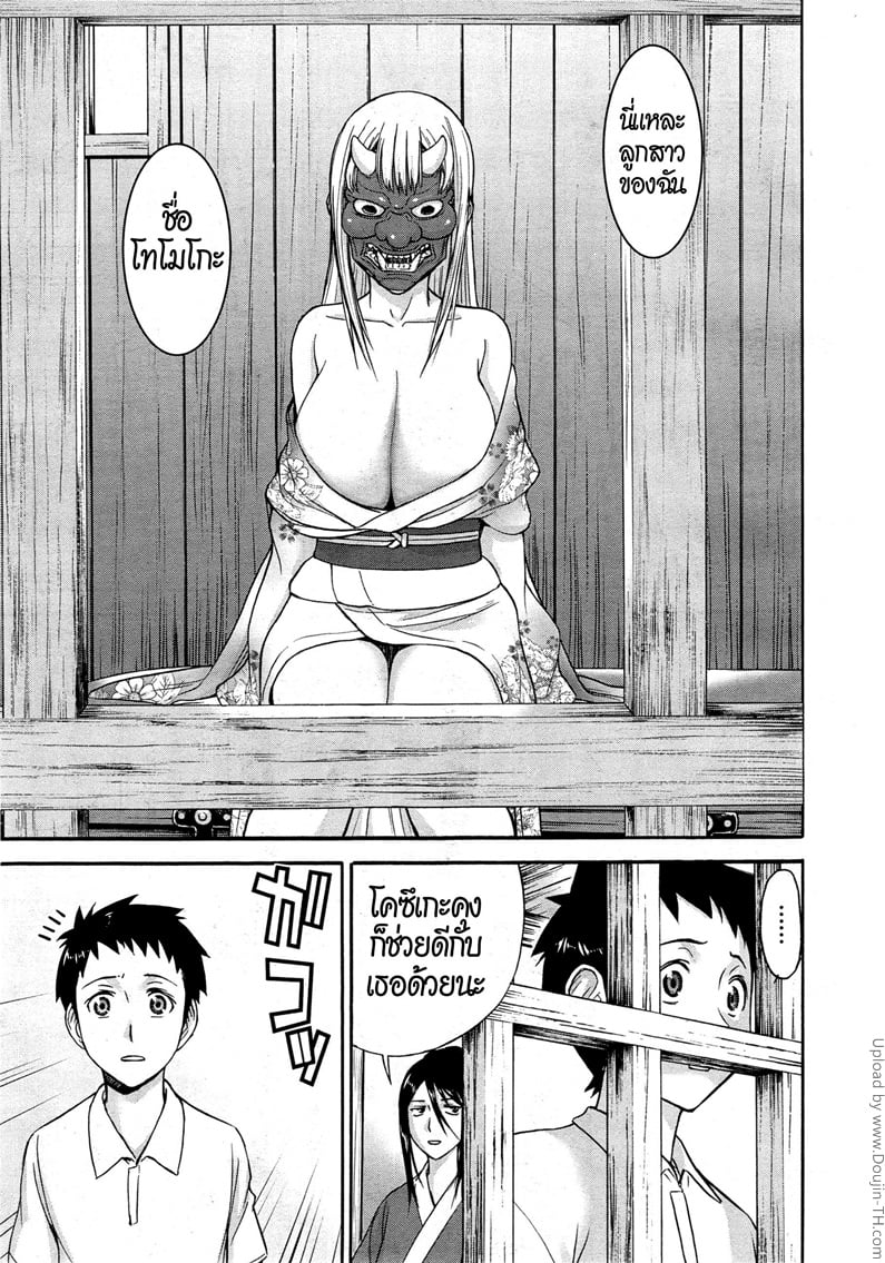à¸‚à¸­à¸‡à¹€à¸¥à¹ˆà¸™à¸«à¸à¸´à¸‡à¸ªà¸²à¸§ à¹ƒà¸™à¸Šà¸¸à¸”à¸à¸´à¹‚à¸¡à¹‚à¸™ 2
