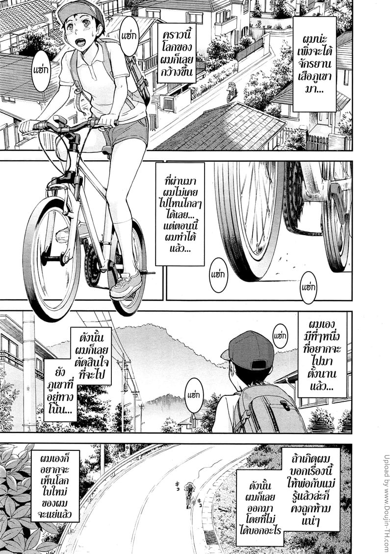 ของเล่นหญิงสาว ในชุดกิโมโน