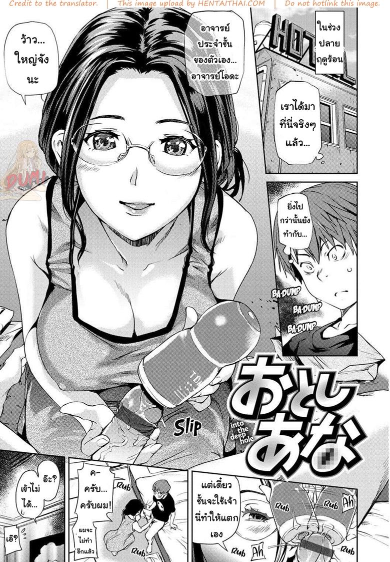 à¸‚à¸­à¸‡à¹€à¸¥à¹ˆà¸™à¹„à¸§à¹‰à¸à¸¶à¸ à¸‚à¸­à¸‡à¸ˆà¸£à¸´à¸‡à¹„à¸§à¹‰à¹€à¸ªà¸µà¸¢à¸š