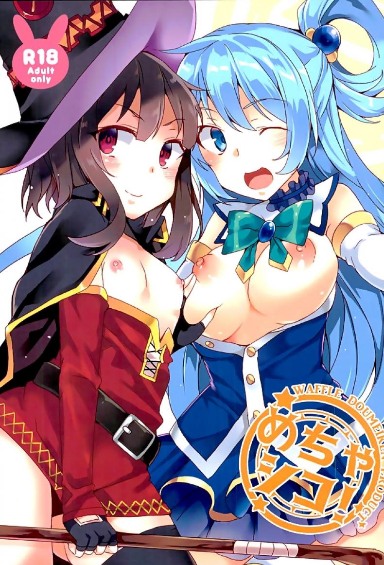 à¸‚à¸­à¸‡à¹à¸¥à¸à¹€à¸›à¸¥à¸µà¹ˆà¸¢à¸™ (SC 2016 Winter) [Waffle Doumei Ken (Tanaka Decilitre)] Mechashico!