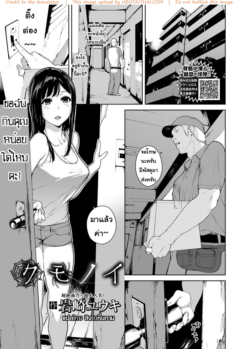 à¸‚à¸­à¸‰à¸±à¸™à¸à¸´à¸™à¸„à¸¸à¸“à¹„à¸”à¹‰à¹„à¸«à¸¡à¸„à¸°