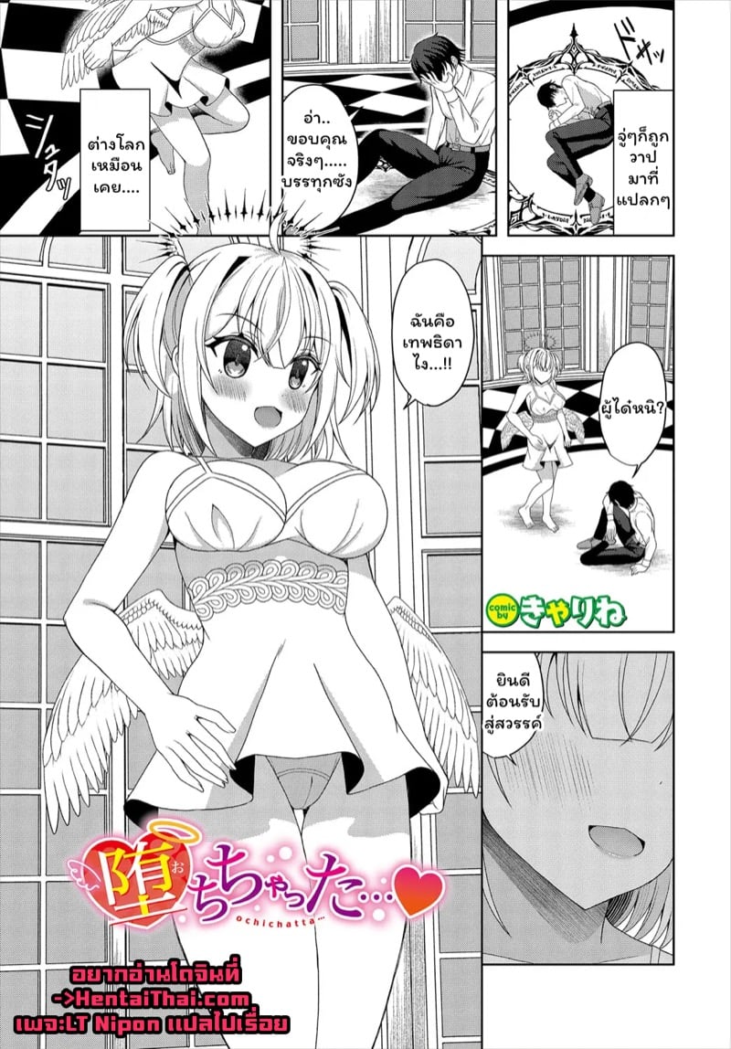 à¸‚à¸­à¸•à¸­à¸à¸ªà¸±à¸à¸—à¸µà¸„à¹ˆà¸­à¸¢à¹„à¸›