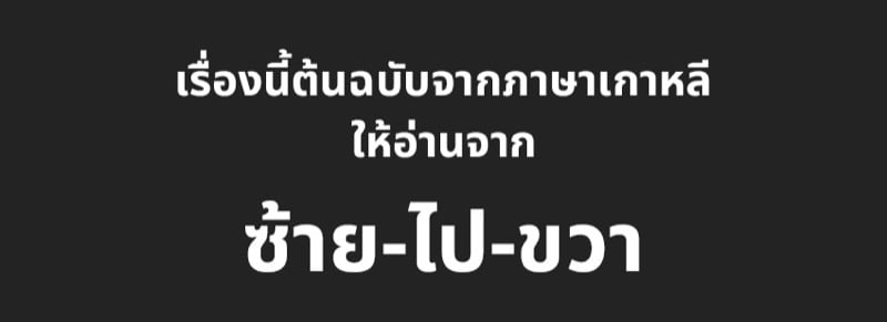 à¸‚à¸­à¸—à¸”à¸ªà¸­à¸šà¸£à¹ˆà¸²à¸‡à¸à¸²à¸¢à¸«à¸™à¹ˆà¸­à¸¢