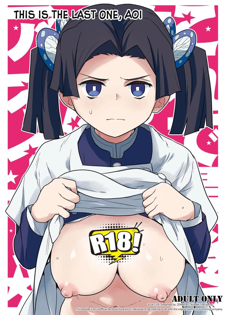 à¸‚à¸­à¸£à¸­à¸šà¸ªà¸¸à¸”à¸—à¹‰à¸²à¸¢à¸™à¸°à¸­à¸²à¹‚à¸­à¸­à¸´ [Zenra Restaurant (Heriyama)] Kore de Saigo desu kara Aoi-chan This Is the Last One, Aoi (Kimetsu no Yaiba)