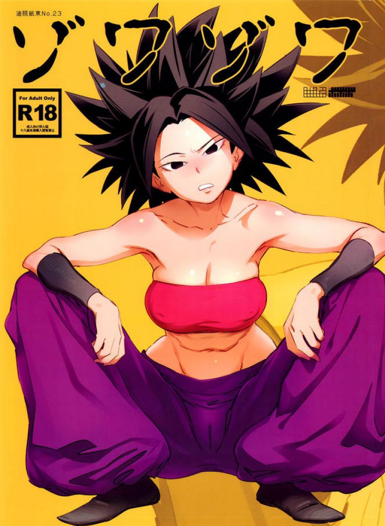 à¸‚à¸­à¸ªà¸±à¸à¸—à¸µà¸à¹ˆà¸­à¸™à¸­à¸­à¸à¸£à¸š (C92) [Abradeli Kami (Bobobo)] Zowa-Zowa | Shivers (Dragon Ball Super)
