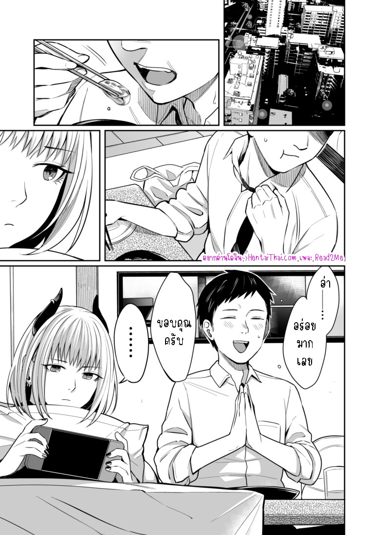 à¸‚à¸­à¸«à¸¡à¹ˆà¸³à¹€à¸¥à¸¢à¸¥à¸°à¸à¸±à¸™