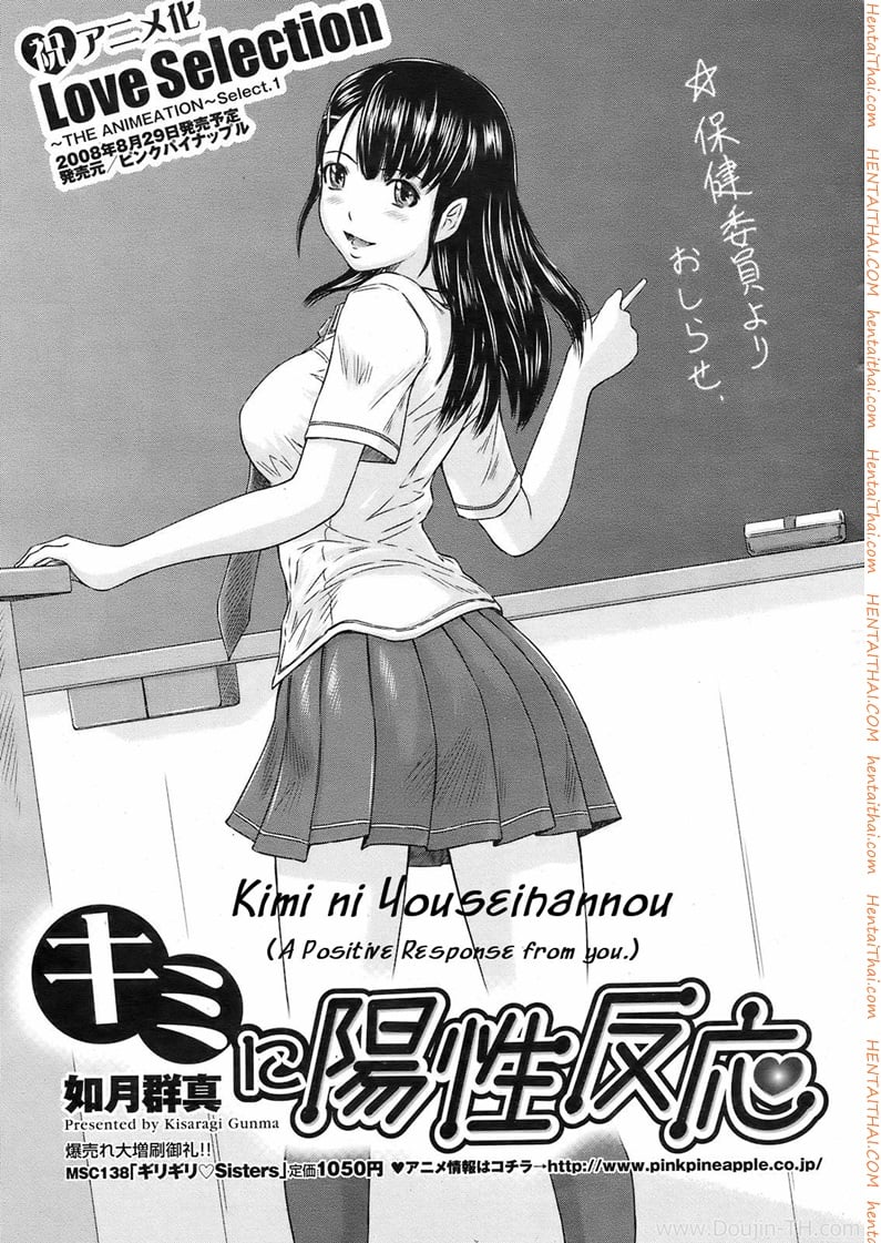 à¸‚à¸­à¹€à¸à¹‡à¸šà¸•à¸±à¸§à¸­à¸¢à¹ˆà¸²à¸‡à¸­à¸ªà¸¸à¸ˆà¸´