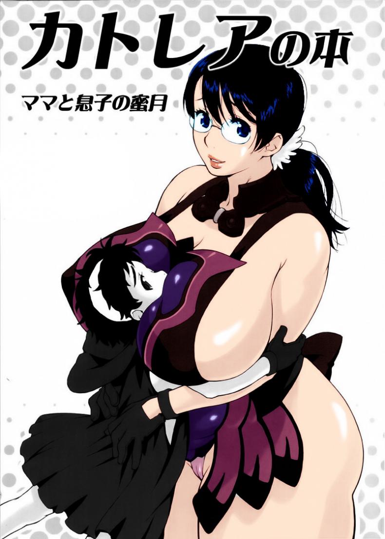 à¸‚à¸­à¹€à¸Šà¹‡à¸„ à¸‚à¸­à¸Šà¸´à¸¡ à¸‚à¸­à¸à¸´à¸™à¹€à¸¥à¸¢à¸¥à¸°à¸à¸±à¸™ (SC37) [666protect (Jingrock)] Cattleya no Hon -Mama to Musuko no Mitsugetsu- (Queen's Blade)