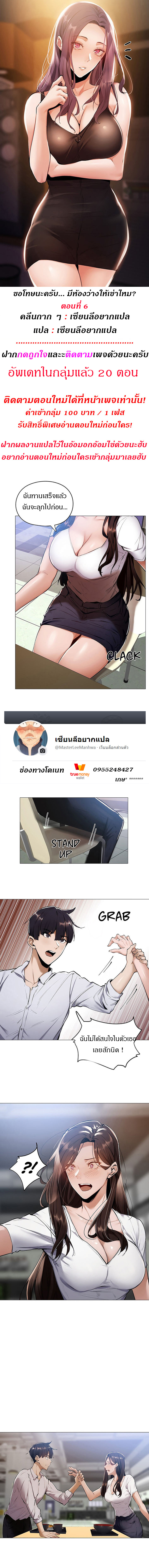 à¸‚à¸­à¹‚à¸—à¸©à¸™à¸°à¸„à¸£à¸±à¸š... à¸¡à¸µà¸«à¹‰à¸­à¸‡à¸§à¹ˆà¸²à¸‡à¹ƒà¸«à¹‰à¹€à¸Šà¹ˆà¸²à¹„à¸«à¸¡?
