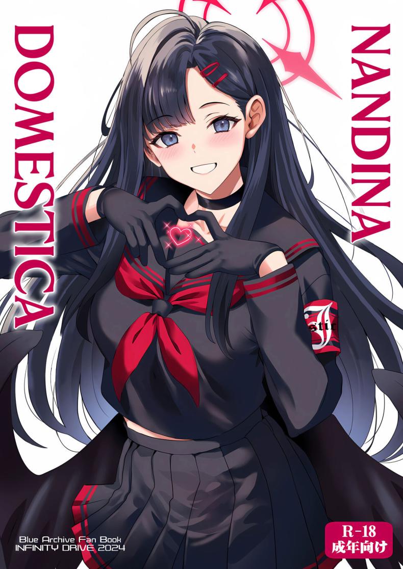 à¸‚à¸­à¹„à¸›à¸«à¸²à¹„à¸”à¹‰à¸¡à¸±à¹‰à¸¢à¸„à¸° (C104) [INFINITY DRIVE (Kyougoku Shin)] Nandina Domestica (Blue Archive)