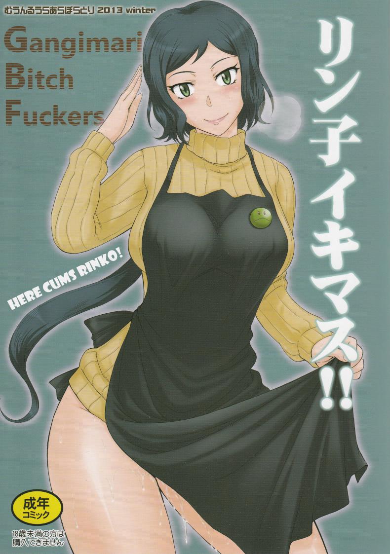 à¸‚à¸²à¸¢à¸•à¹ˆà¸­ à¸ªà¸²à¸§à¸¡à¸·à¸­à¸ªà¸­à¸‡ (C85) [Moon Ruler (Tsukino Jyogi)] Rinko Ikimasu!! (Gundam Build Fighters)