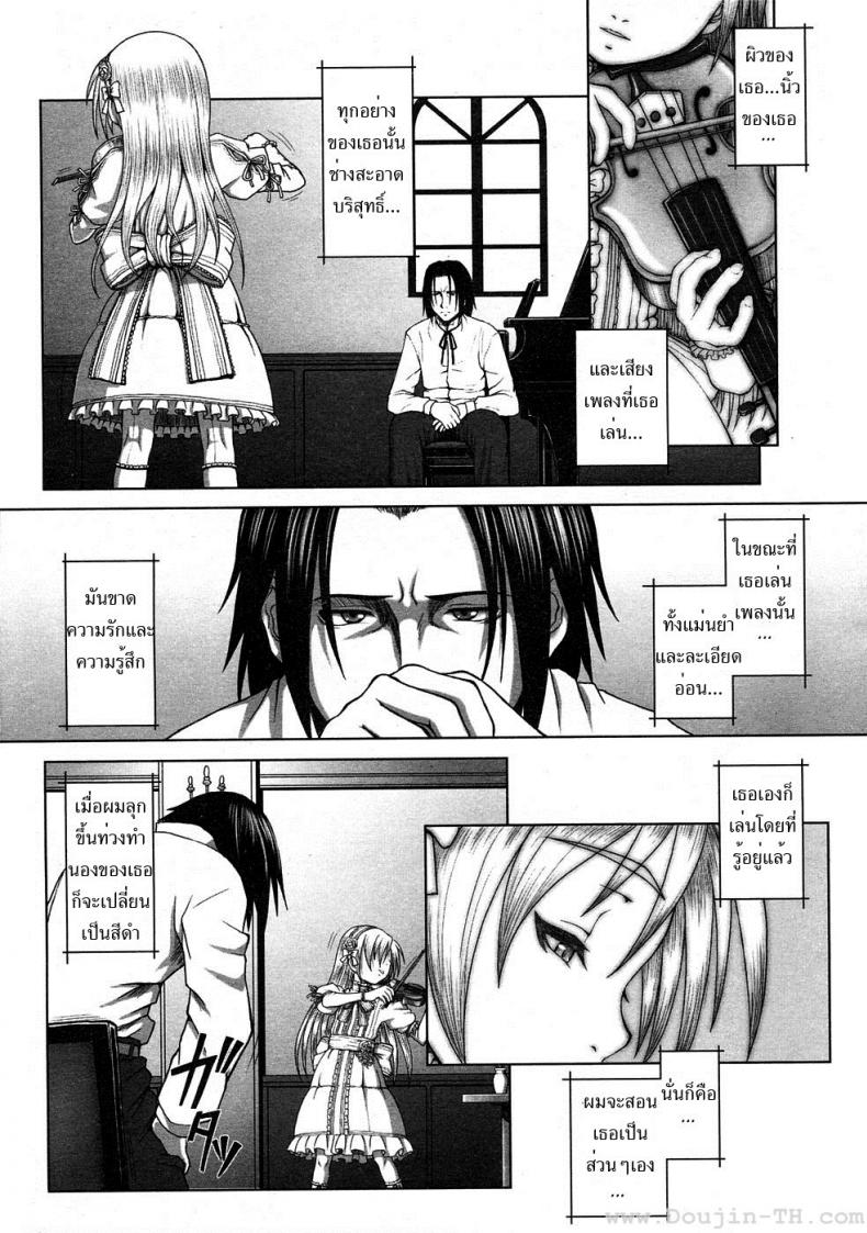 à¸‚à¸²à¸§à¸¢à¸´à¹ˆà¸‡à¸à¸§à¹ˆà¸²à¸‚à¸²à¸§ [Minazuki Tsuyuha] Eternal Lolita White Over White