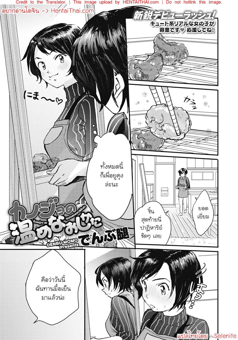 à¸‚à¸µà¹‰à¸‡à¸­à¸™à¸”à¸µà¸™à¸±à¸ à¸ˆà¸±à¸šà¸¢à¸±à¸”à¸‹à¸°à¹€à¸¥à¸¢
