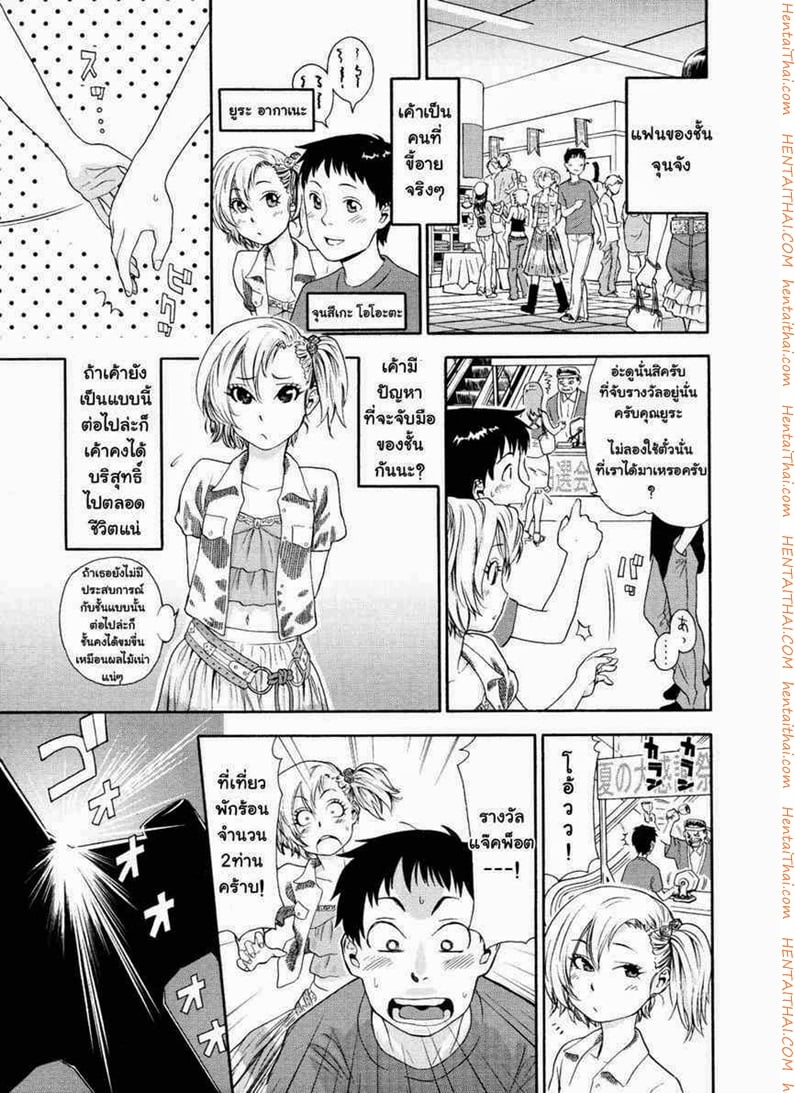 à¸‚à¸µà¹‰à¸­à¸²à¸¢à¸™à¸±à¸à¸‚à¸·à¸™à¹ƒà¸ˆà¸‹à¸°à¹€à¸¥à¸¢