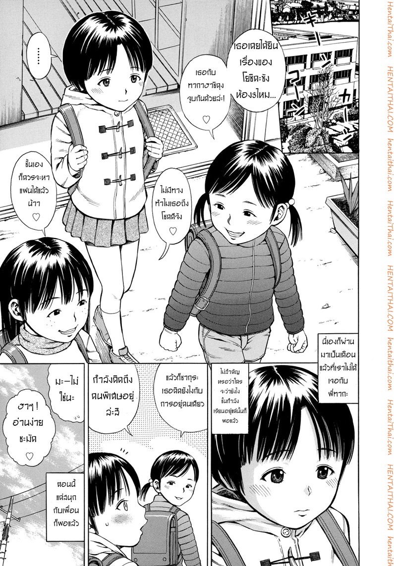 à¸‚à¸¸à¸”à¸šà¹ˆà¸­à¸¥à¹ˆà¸­à¸›à¸¥à¸² 2