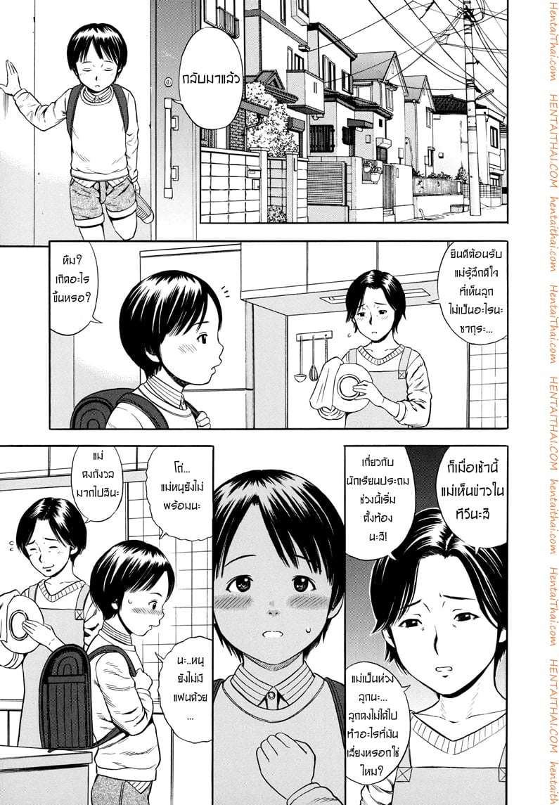à¸‚à¸¸à¸”à¸šà¹ˆà¸­à¸¥à¹ˆà¸­à¸›à¸¥à¸²