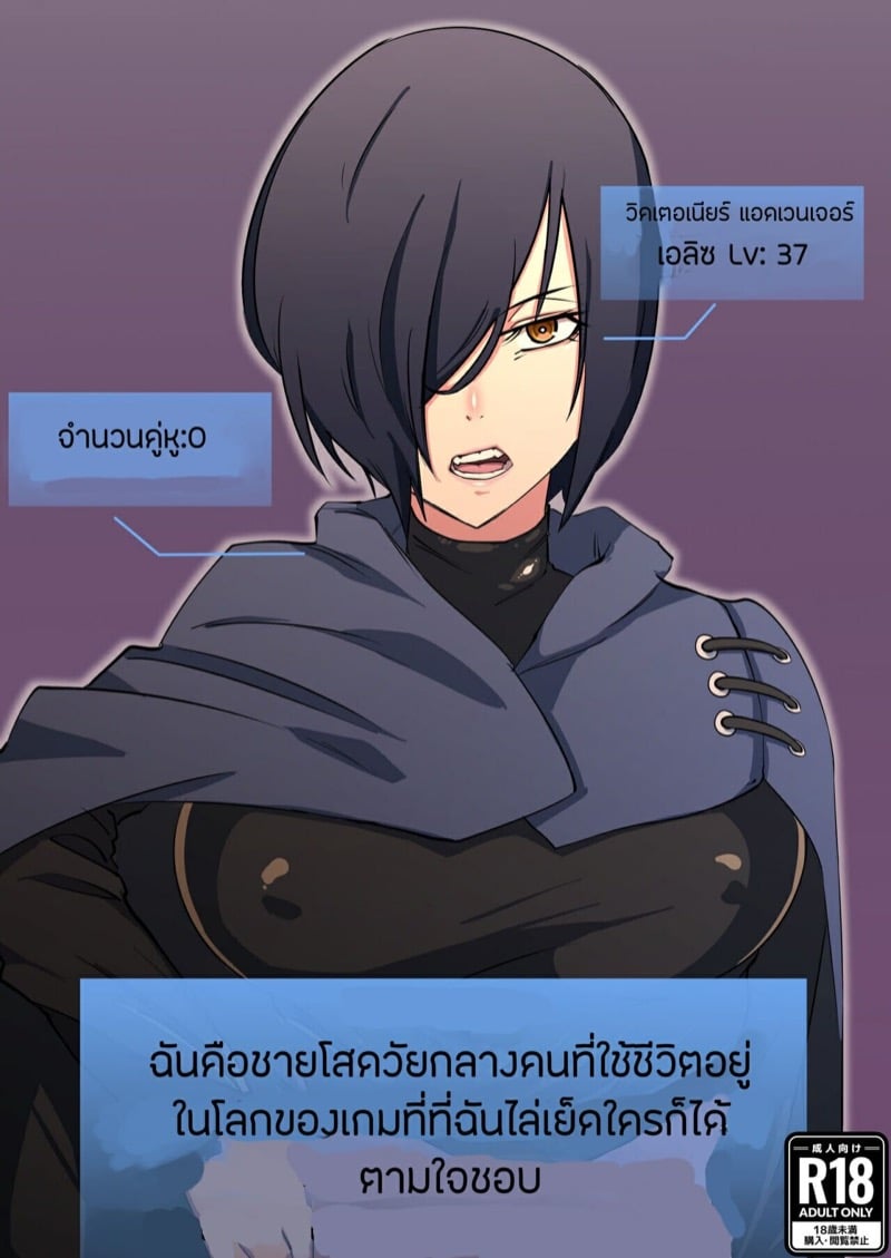 à¸‚à¹ˆà¸¡à¸‚à¸·à¸™ NPC