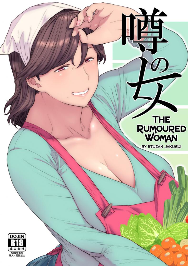 à¸‚à¹ˆà¸²à¸§à¸¥à¸·à¸­à¸‚à¸­à¸‡à¹€à¸˜à¸­ [Hayo-Cinema (Etuzan Jakusui)] Uwasa no Hito | The Rumoured Woman