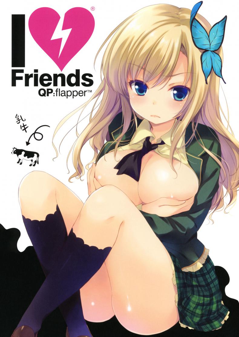 à¸‚à¹‰à¸²à¸¡à¸‚à¸±à¹‰à¸™à¸„à¸šà¹€à¸›à¹‡à¸™à¹à¸Ÿà¸™ [QPflapper (Sakura Koharu, Ohara Tometa)] I â™¥ Friends (Boku wa Tomodachi ga Sukunai)