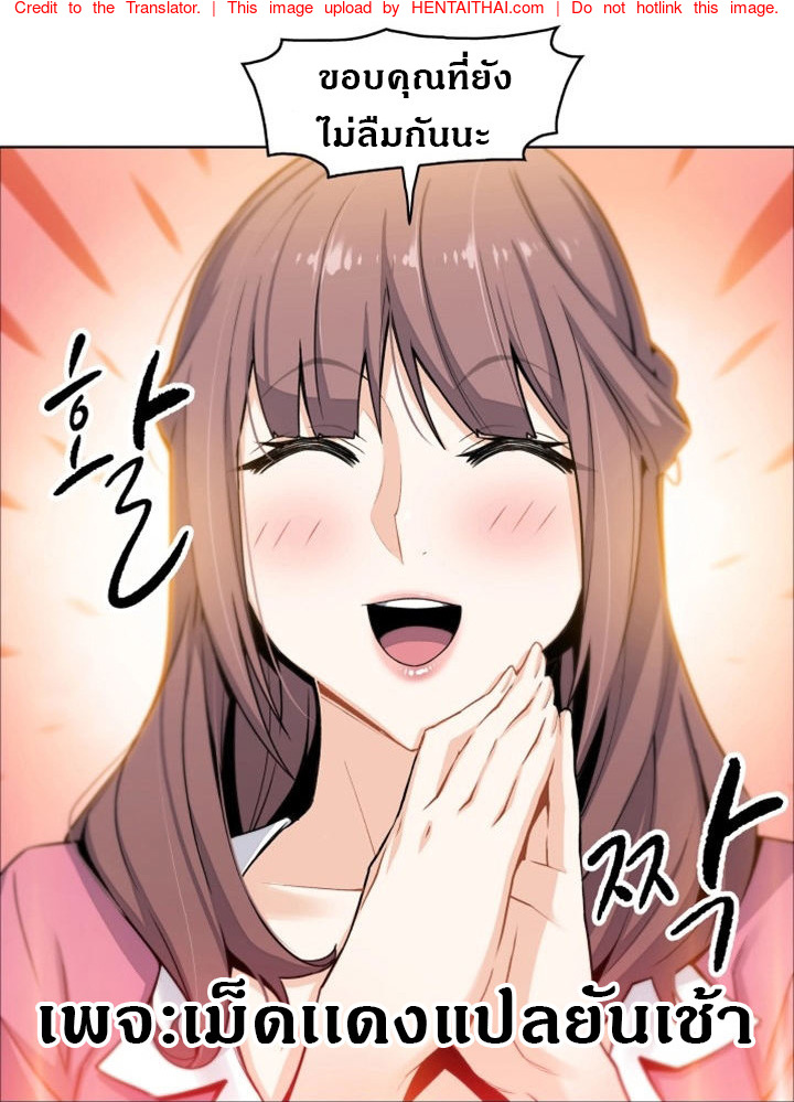 à¸„à¸™à¸”à¸¹à¹€à¹€à¸¥ 8