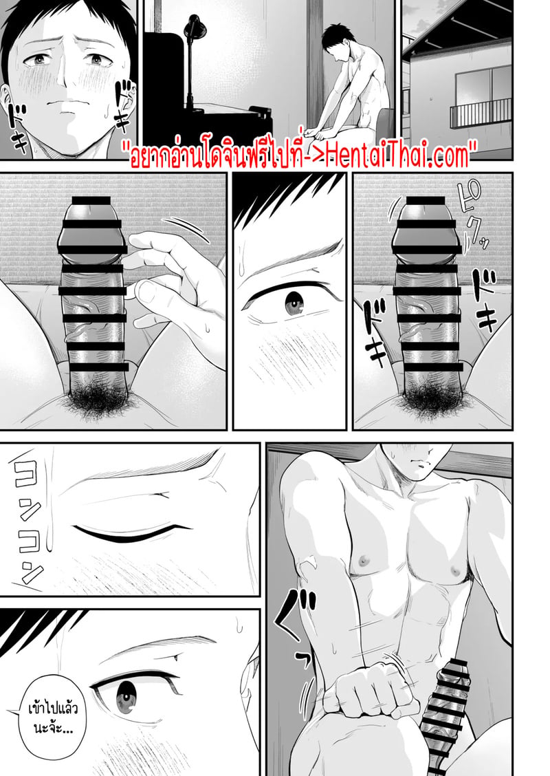 à¸„à¸™à¸—à¸µà¹ˆà¸œà¸¡à¸Šà¸­à¸šà¸à¹‡à¸„à¸·à¸­à¹à¸¡à¹ˆà¸—à¸µà¹ˆà¸­à¸¢à¸¹à¹ˆà¸‚à¹‰à¸²à¸‡à¹†à¸œà¸¡à¹„à¸‡à¸¥à¹ˆà¸°à¸„à¸£à¸±à¸š 2 à¸ˆà¸š