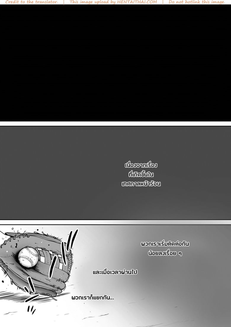 à¸„à¸™à¸—à¸µà¹ˆà¸œà¸¡à¹à¸­à¸šà¸Šà¸­à¸š 7