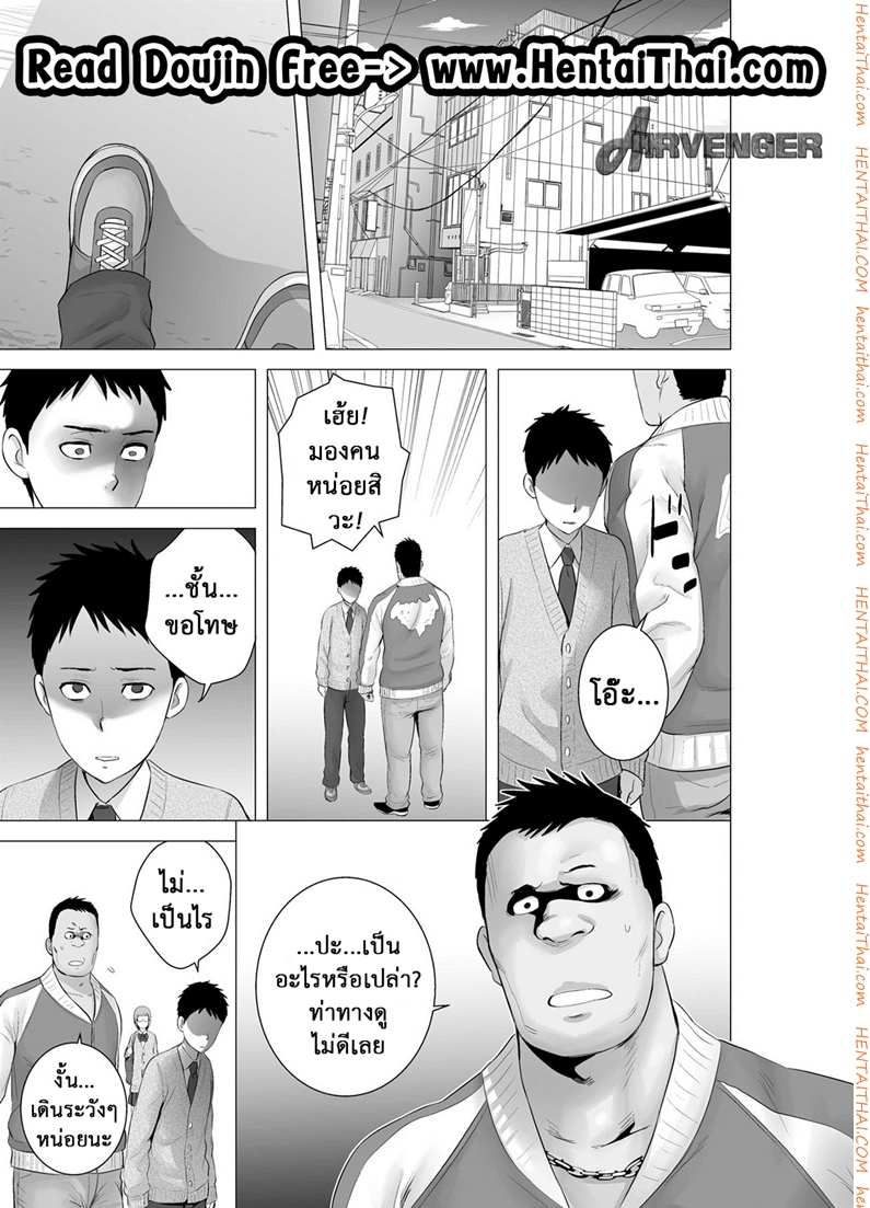 à¸„à¸™à¸—à¸µà¹ˆà¹ƒà¸Šà¹ˆà¹„à¸”à¹‰à¹à¸„à¹ˆà¸¡à¸­à¸‡ 2