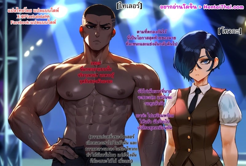 à¸„à¸™à¸—à¸µà¹ˆà¹„à¸¡à¹ˆà¸„à¸¹à¹ˆà¸„à¸§à¸£
