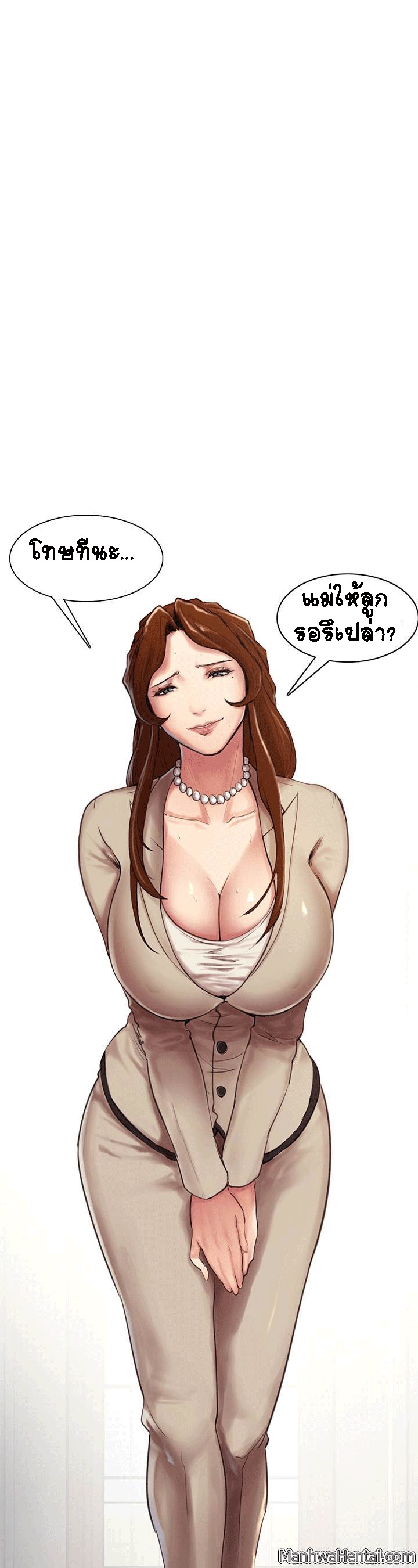 à¸„à¸™à¸šà¹‰à¸²à¸™à¹€à¸”à¸µà¸¢à¸§à¸à¸±à¸™ 3