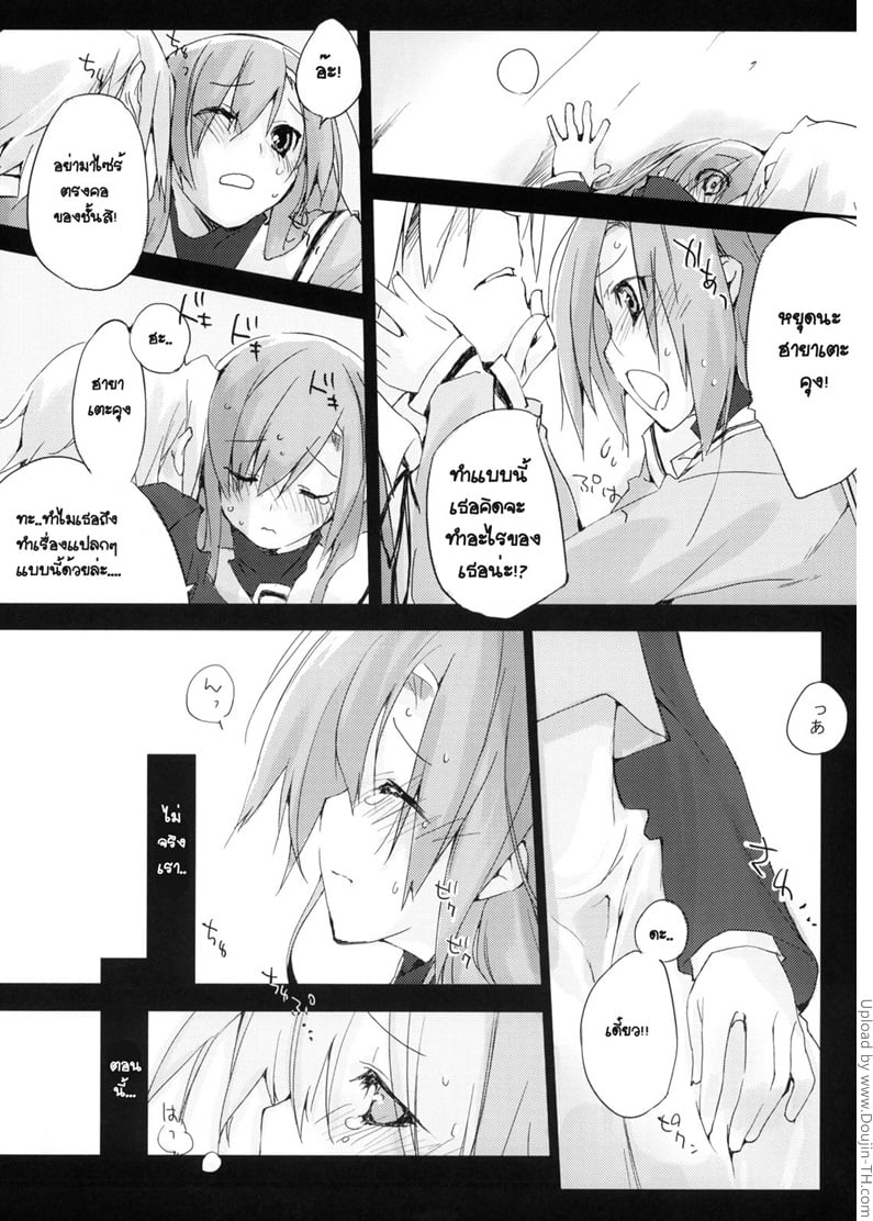 à¸„à¸™à¸£à¸±à¸à¸à¸±à¸™à¹„à¸¡à¹ˆà¸—à¸³à¹à¸šà¸šà¸™à¸µà¹‰
