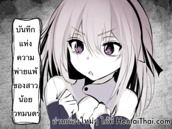 à¸„à¸™à¸«à¸£à¸­à¸ˆà¸°à¸ªà¸¹à¹‰à¸ªà¸±à¸•à¸§à¹Œà¸›à¸£à¸°à¸«à¸¥à¸²à¸”