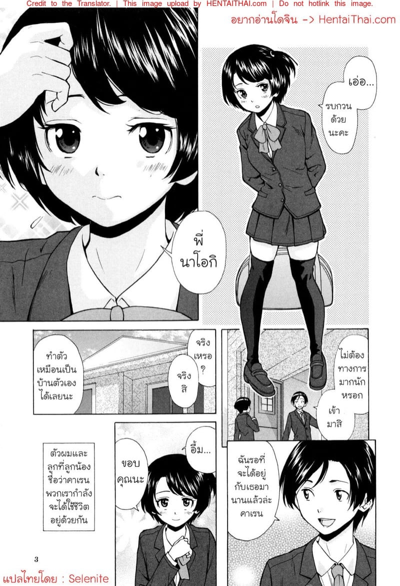 à¸„à¸™à¹‚à¸›à¸£à¸”à¸«à¸™à¸¶à¹ˆà¸‡à¹€à¸”à¸µà¸¢à¸§à¸‚à¸­à¸‡à¸«à¸™à¸¹