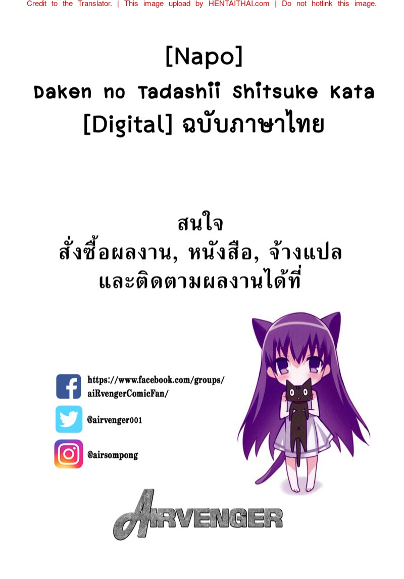 à¸„à¸™à¹‚à¸£à¸„à¸ˆà¸´à¸• à¹€à¸ˆà¸­à¸ˆà¸´à¸•à¸à¸§à¹ˆà¸²