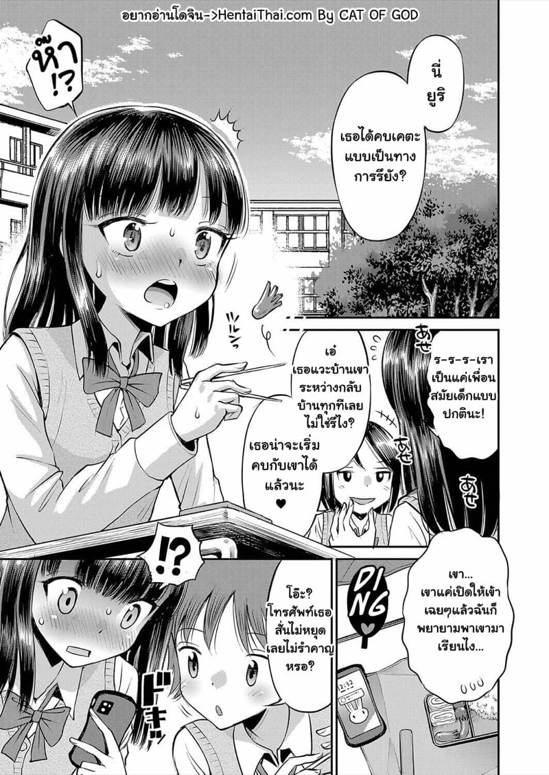 คบปุ๊ปเย็ดปั้ป