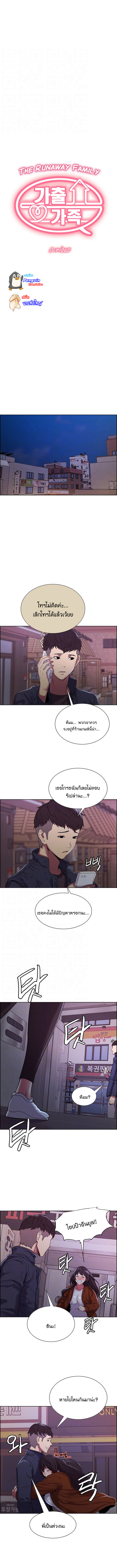 à¸„à¸£à¸­à¸šà¸„à¸£à¸±à¸§à¸à¸³à¸¡à¸°à¸¥à¸­ 15