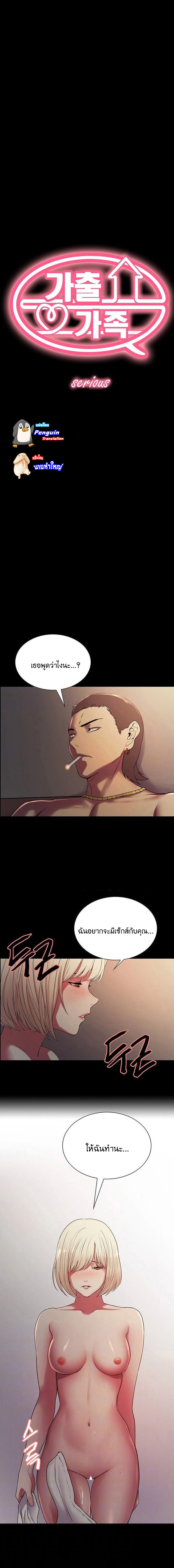 à¸„à¸£à¸­à¸šà¸„à¸£à¸±à¸§à¸à¸³à¸¡à¸°à¸¥à¸­ 17