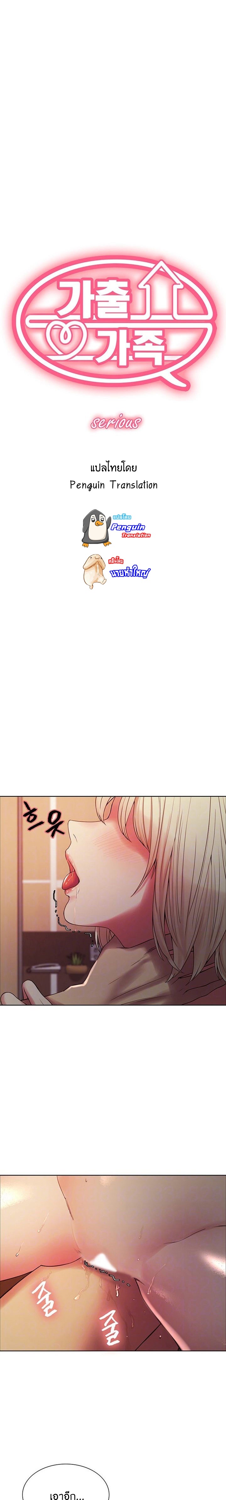 à¸„à¸£à¸­à¸šà¸„à¸£à¸±à¸§à¸à¸³à¸¡à¸°à¸¥à¸­ 26