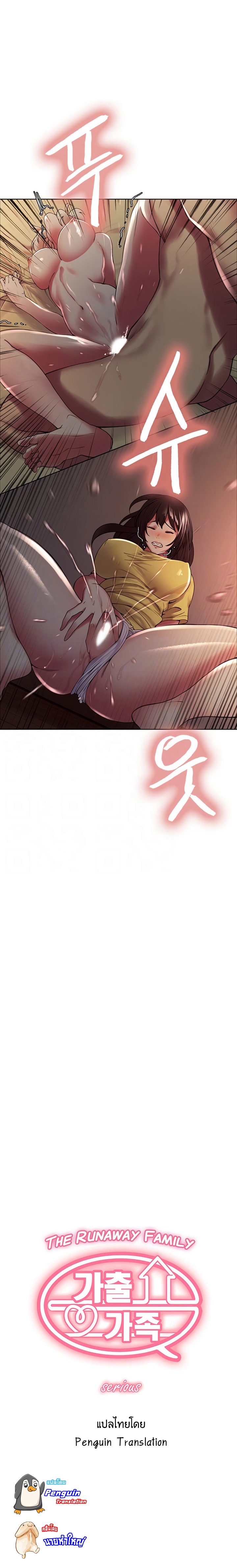 à¸„à¸£à¸­à¸šà¸„à¸£à¸±à¸§à¸à¸³à¸¡à¸°à¸¥à¸­ 27