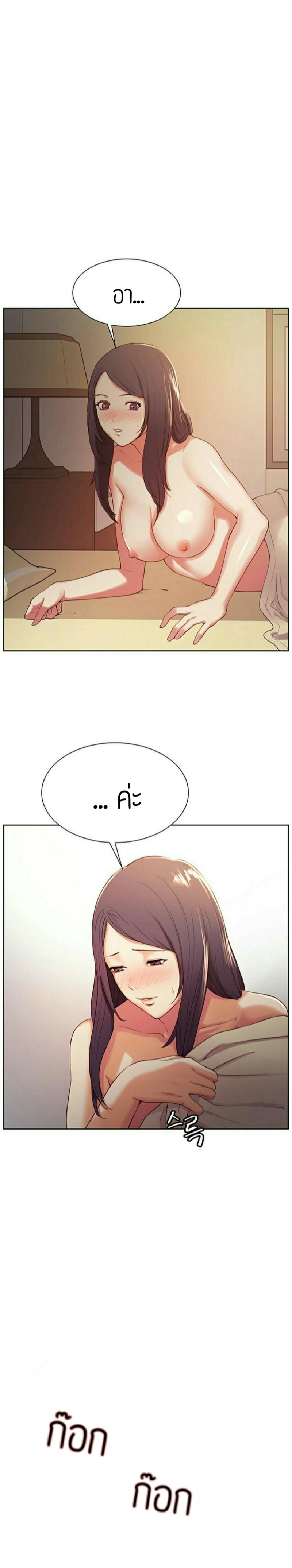 à¸„à¸£à¸­à¸šà¸„à¸£à¸±à¸§à¸à¸³à¸¡à¸°à¸¥à¸­ 5