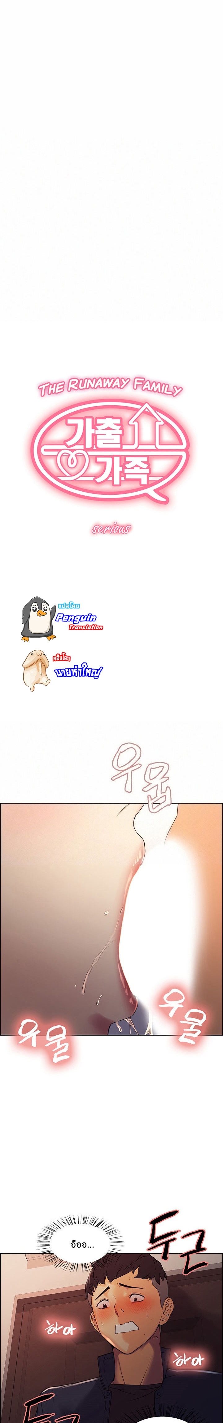 à¸„à¸£à¸­à¸šà¸„à¸£à¸±à¸§à¸ˆà¸­à¸¡à¸›à¸¥à¸­à¸¡ 10